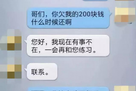 三江融资清欠服务